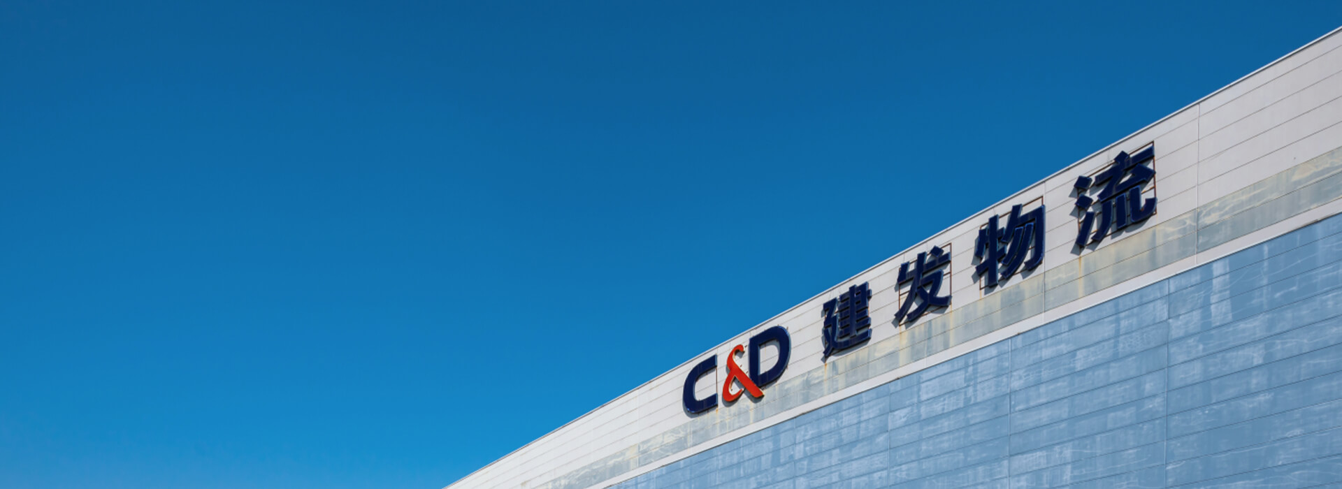 公司概況